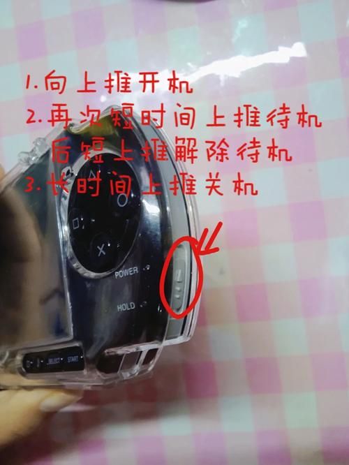 psp玩ps游戏教程 手把手教你用psp畅玩ps经典游戏