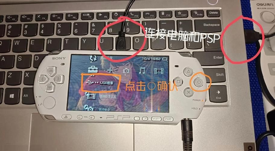 psp玩ps游戏教程 手把手教你用psp畅玩ps经典游戏
