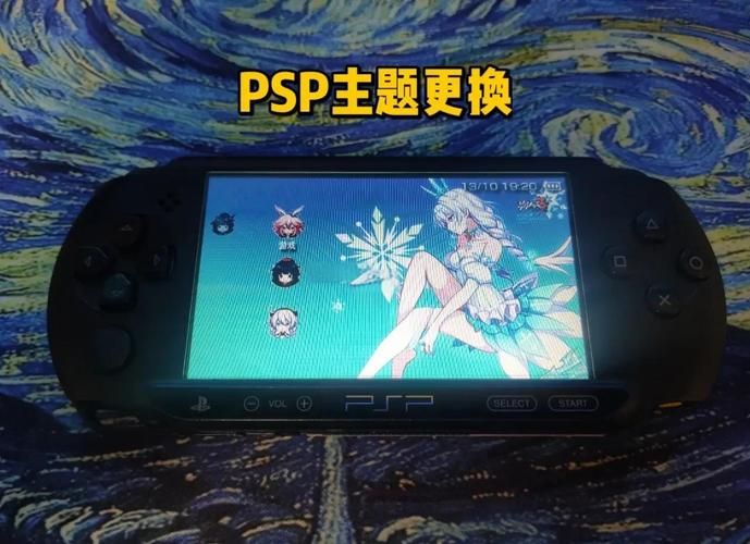 psp玩ps游戏教程 手把手教你用psp畅玩ps经典游戏