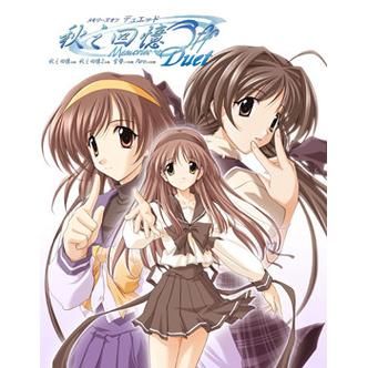 psp秋之回忆2全CG收集攻略与心得分享