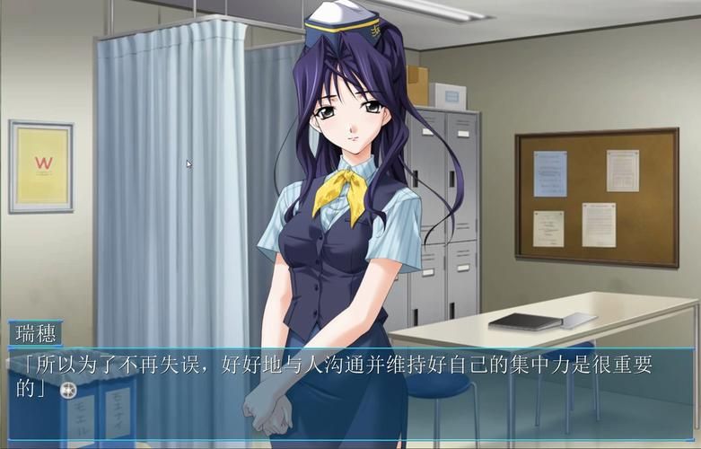 psp秋之回忆5全CG解锁攻略 隐藏剧情触发条件