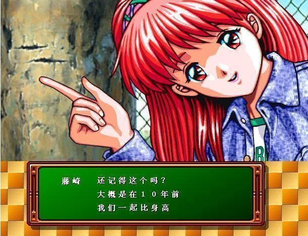 psp秋之回忆7全剧情攻略 带你重温经典恋爱游戏