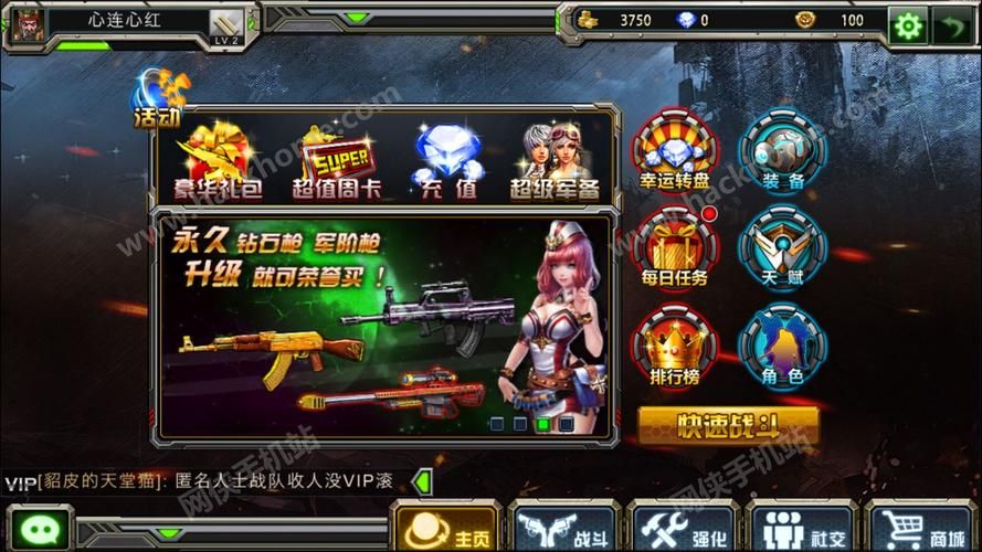 psp英雄大战争最新版本更新内容详细介绍