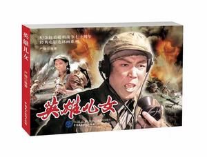 psp英雄大战争最新版本更新内容详细介绍