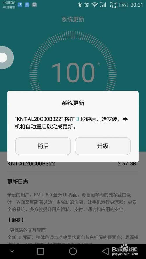 psp英雄大战争最新版本更新内容详细介绍