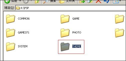 psp记忆棒修复常见问题 一招教你解决
