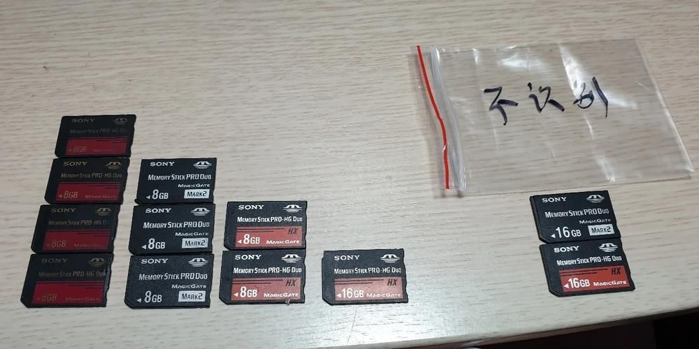 psp记忆棒修复常见问题 一招教你解决