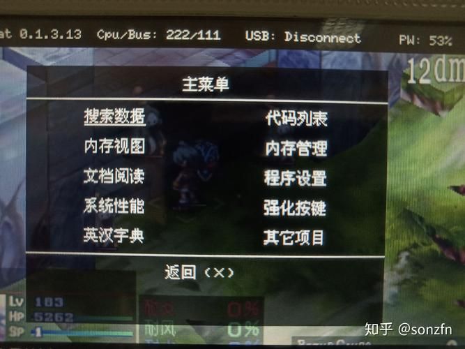 PSP金手指合集分享 快速提升游戏体验必备