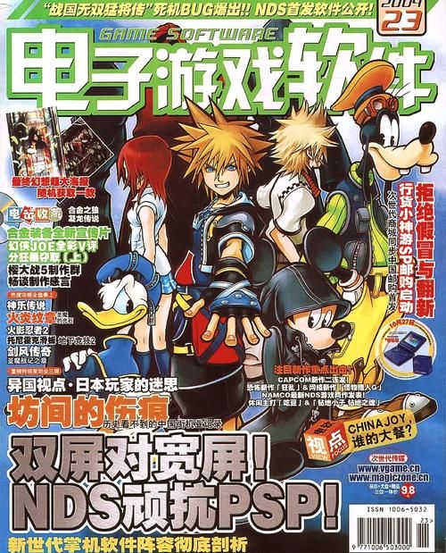 PSP金手指合集分享 快速提升游戏体验必备