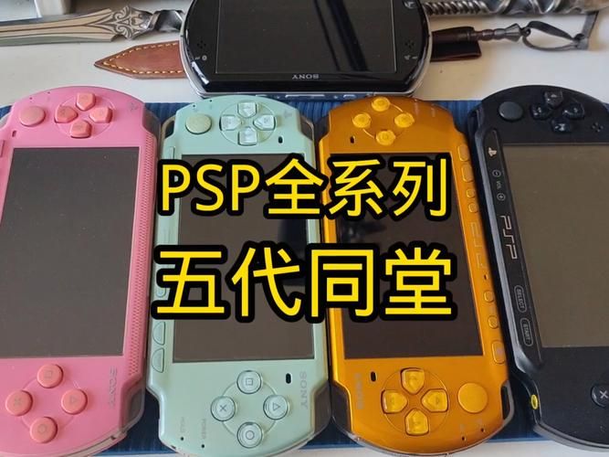 psp高画质游戏有哪些这些神作画质惊艳