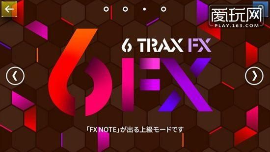 psvdjmax与其他音游对比 优缺点分析与推荐理由