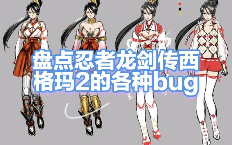 psv忍者龙剑传下载安装教程一步搞定