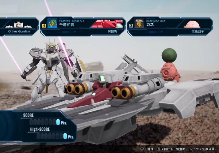 psv高达破坏者攻略分享 轻松上手高达战斗技巧