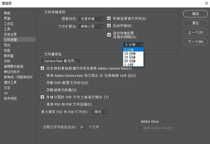 ps图片怎么保存不模糊 保存时注意这几点