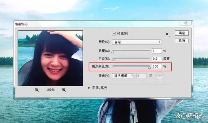 ps图片怎么保存不模糊 保存时注意这几点
