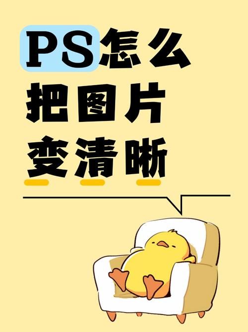 ps图片怎么保存不模糊 保存时注意这几点