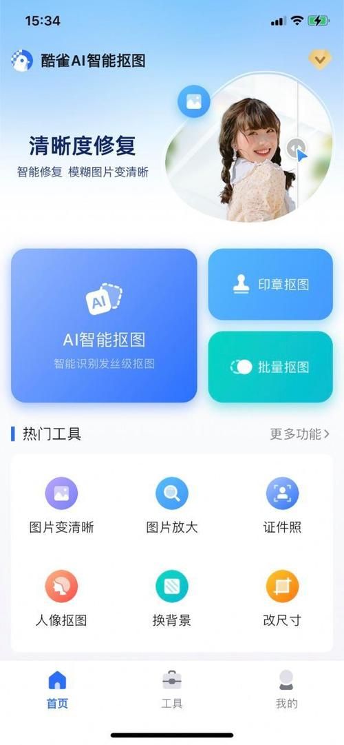 ps图片怎么保存不模糊 保存时注意这几点