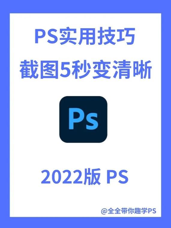 ps图片怎么保存不模糊 保存时注意这几点