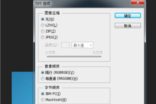 ps怎么退出3d工作区 一键返回原来界面