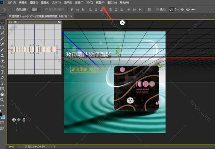 ps怎么退出3d工作区 一键返回原来界面