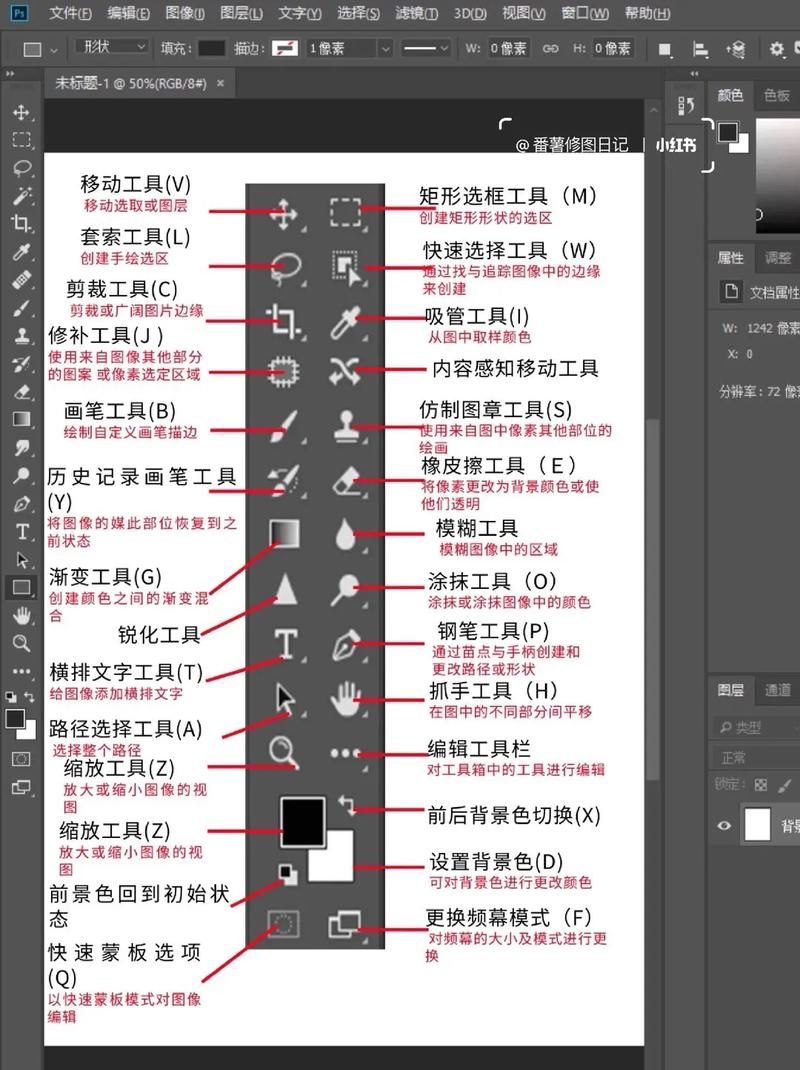 ps怎么退出3d工作区 一键返回原来界面