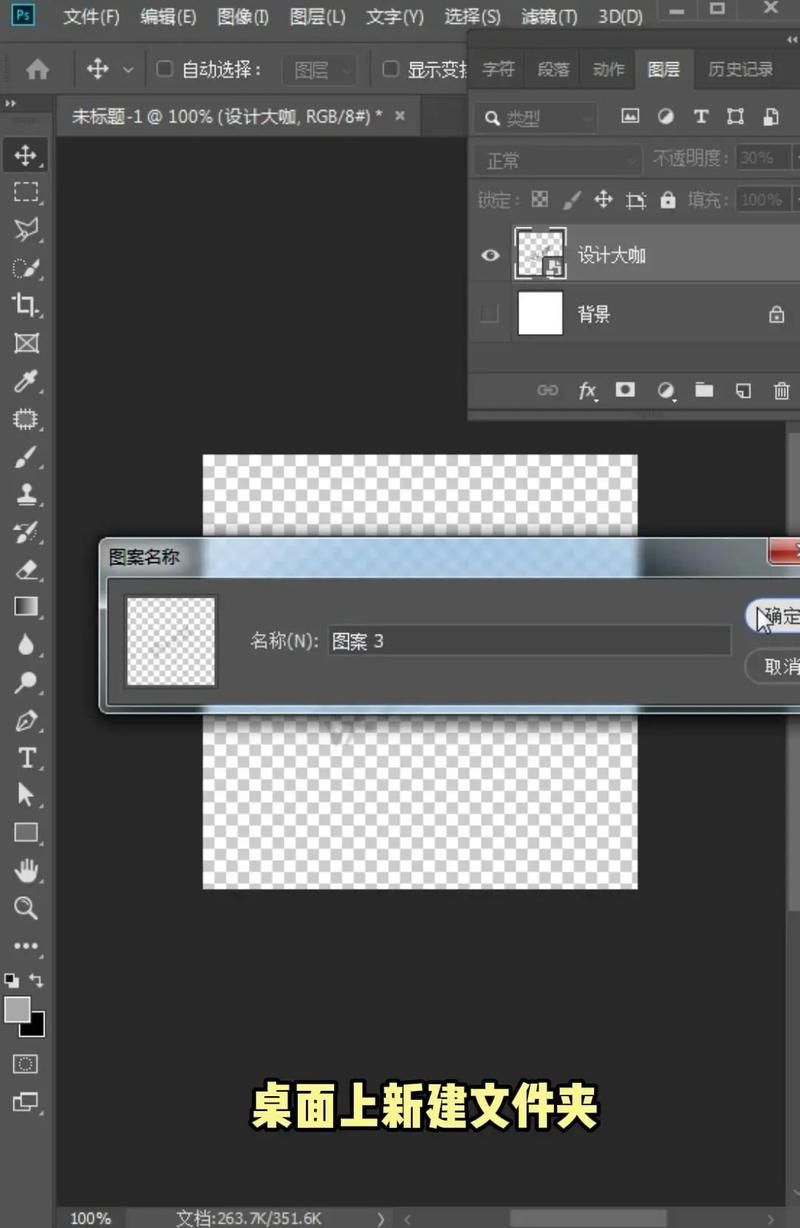 ps是什么意思啊 你知道ps到底指的是什么吗