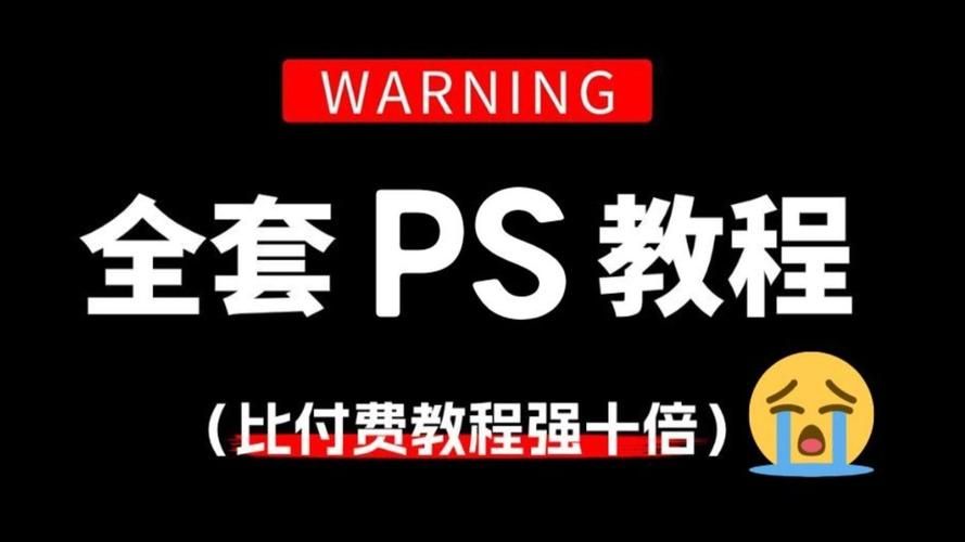 ps是什么意思啊 你知道ps到底指的是什么吗