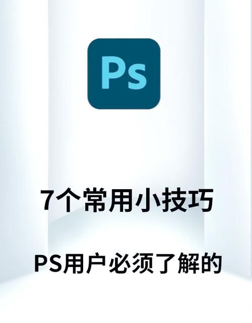 ps是什么意思啊 你知道ps到底指的是什么吗