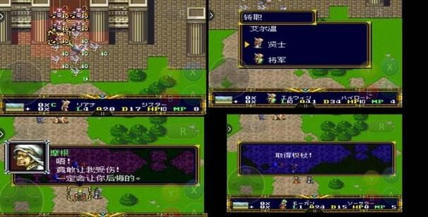 ps梦幻模拟战2剧情解析 经典战棋游戏回顾