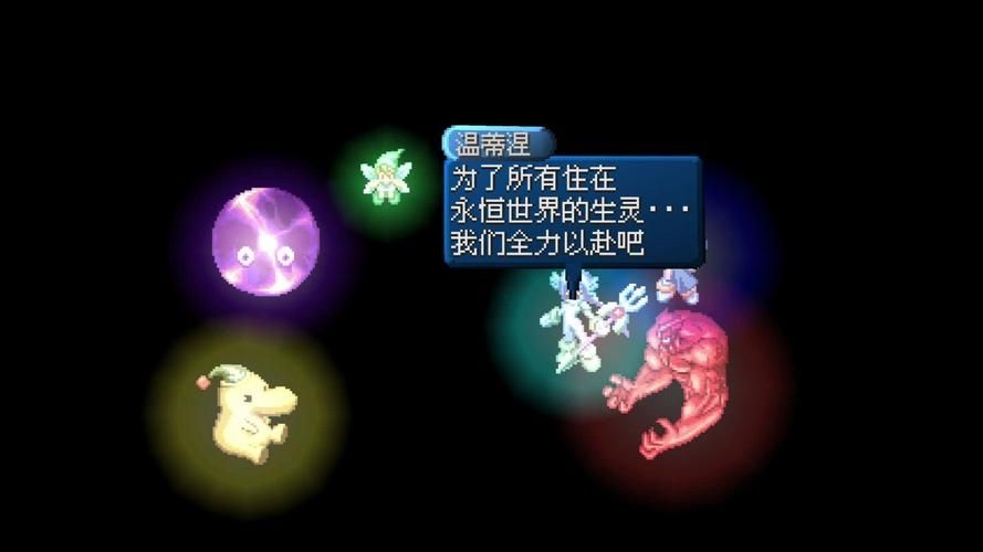 ps永恒传说攻略心得 快速升级与技能搭配实用技巧