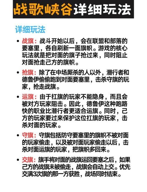 PVE模式是什么 和PVP有什么区别看完就懂