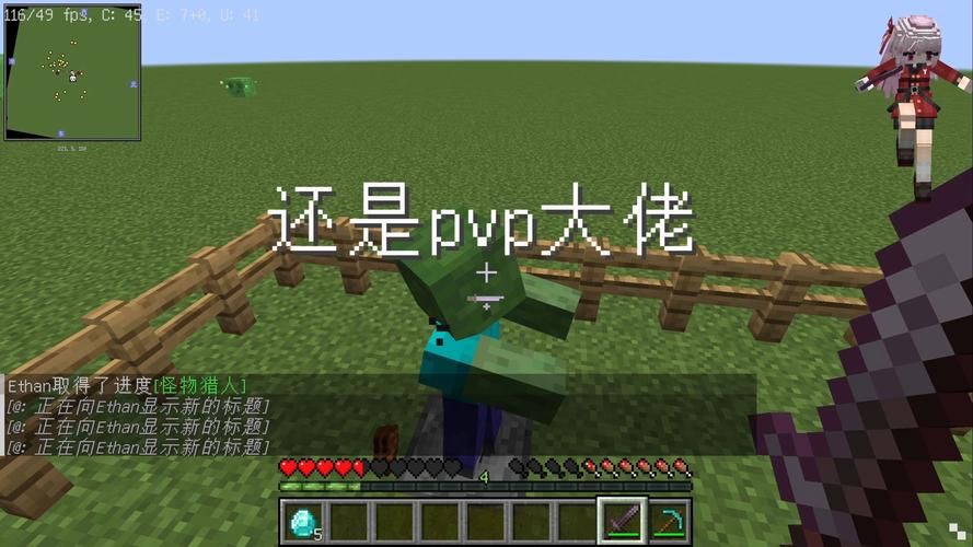 PVE模式是什么 和PVP有什么区别看完就懂