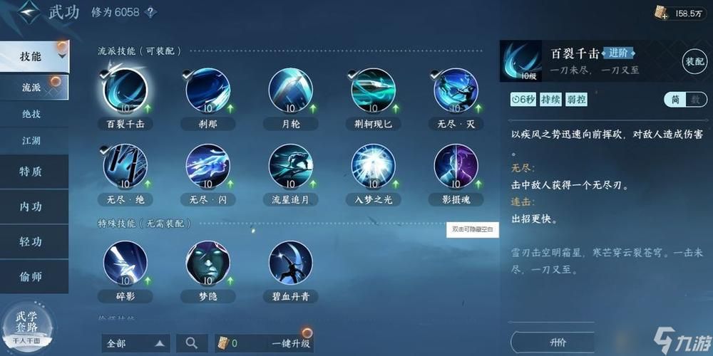 PVE模式是什么 和PVP有什么区别看完就懂