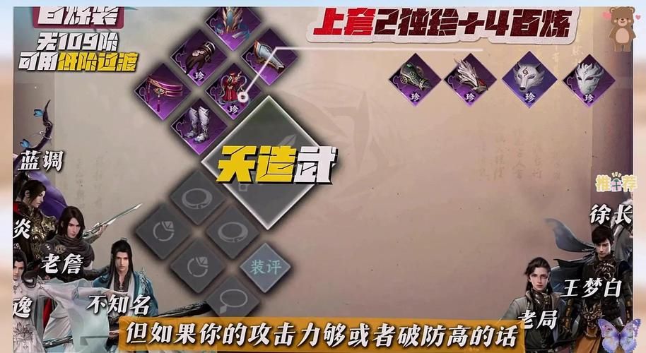 PVE模式是什么 和PVP有什么区别看完就懂
