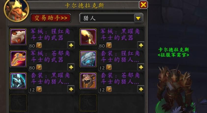 pvp装备在哪换？新手必看的兑换攻略