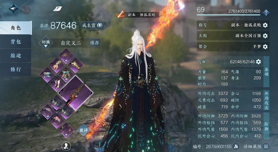 pvp装备在哪换？新手必看的兑换攻略