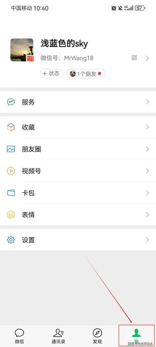 qb怎么转给别人 新手必看的转账教程