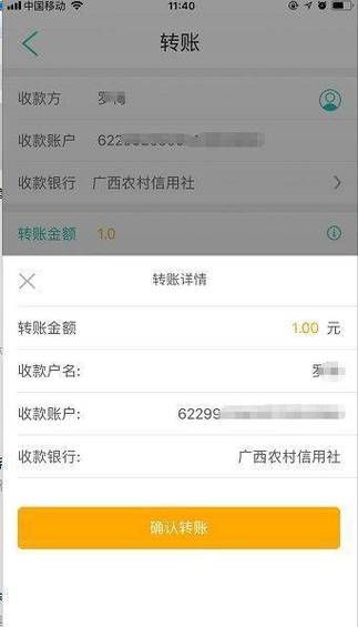 qb怎么转给别人 新手必看的转账教程