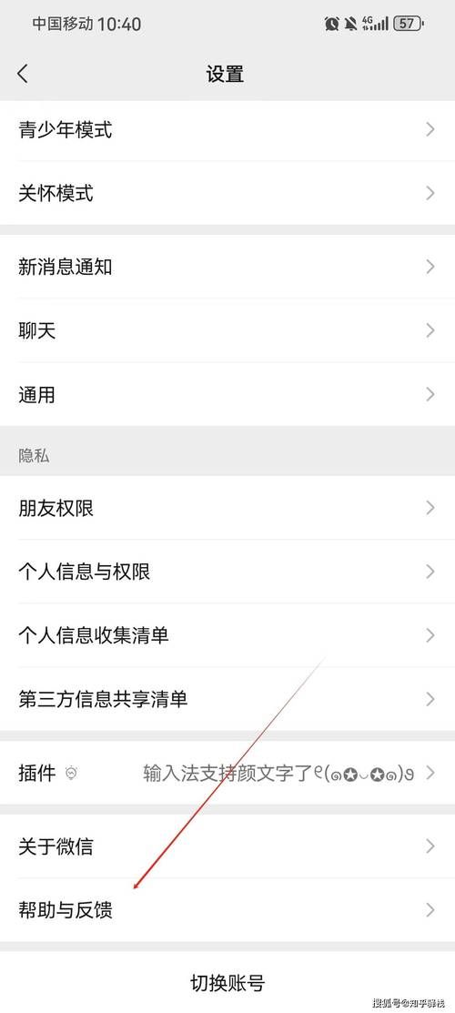 qb怎么转给别人 新手必看的转账教程