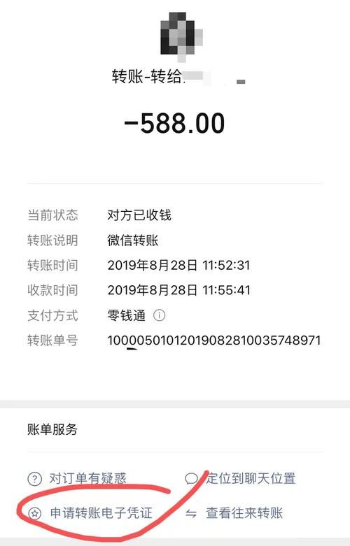 qb怎么转给别人 新手必看的转账教程
