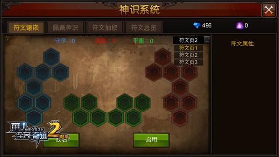 qijisifu使用技巧掌握这些方法让你事半功倍