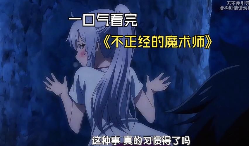 qliphoth在现代魔法中的运用与禁忌