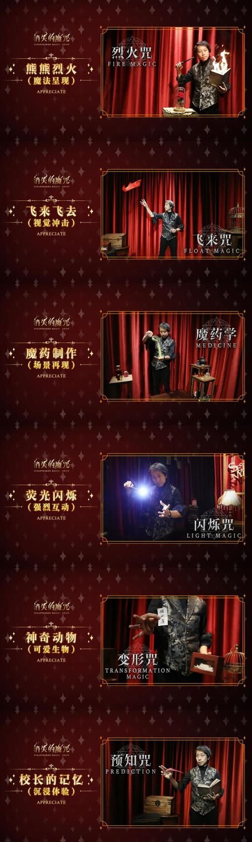 qliphoth在现代魔法中的运用与禁忌