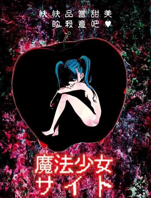 qliphoth在现代魔法中的运用与禁忌