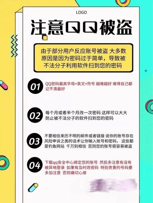 qq.dk517安全吗 使用前必须知道的注意事项