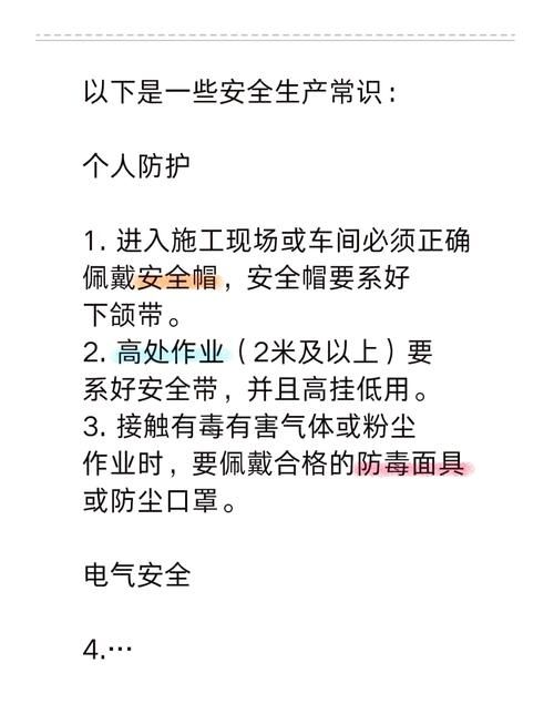 qq.dk517安全吗 使用前必须知道的注意事项