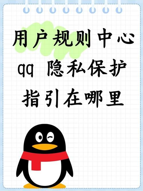 qq.dk517安全吗 使用前必须知道的注意事项