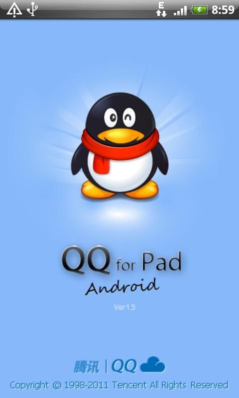 qqforpad使用技巧分享 让你的平板聊天更流畅