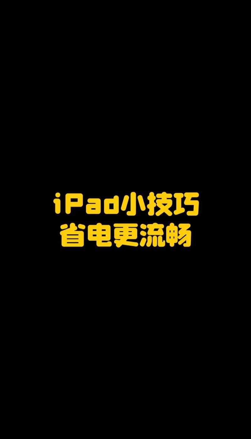 qqforpad使用技巧分享 让你的平板聊天更流畅
