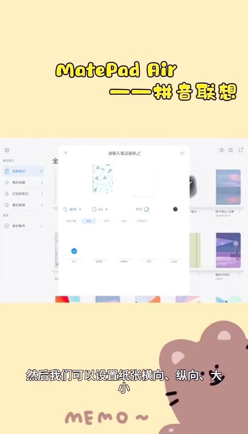 qqforpad使用技巧分享 让你的平板聊天更流畅